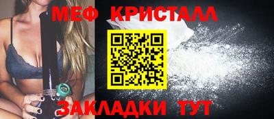 мет Чебоксары