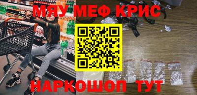 тгк Чебаркуль