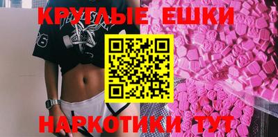 тгк Чебаркуль