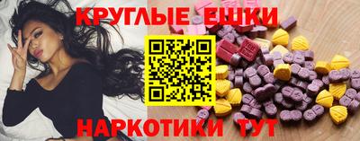 тгк Чебаркуль