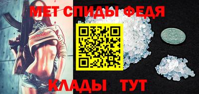 мет Чебоксары