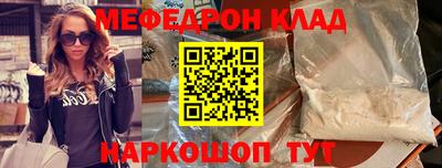 ALPHA-PVP Чапаевск